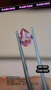 Burma Spinel Deal (1.32 Cts)